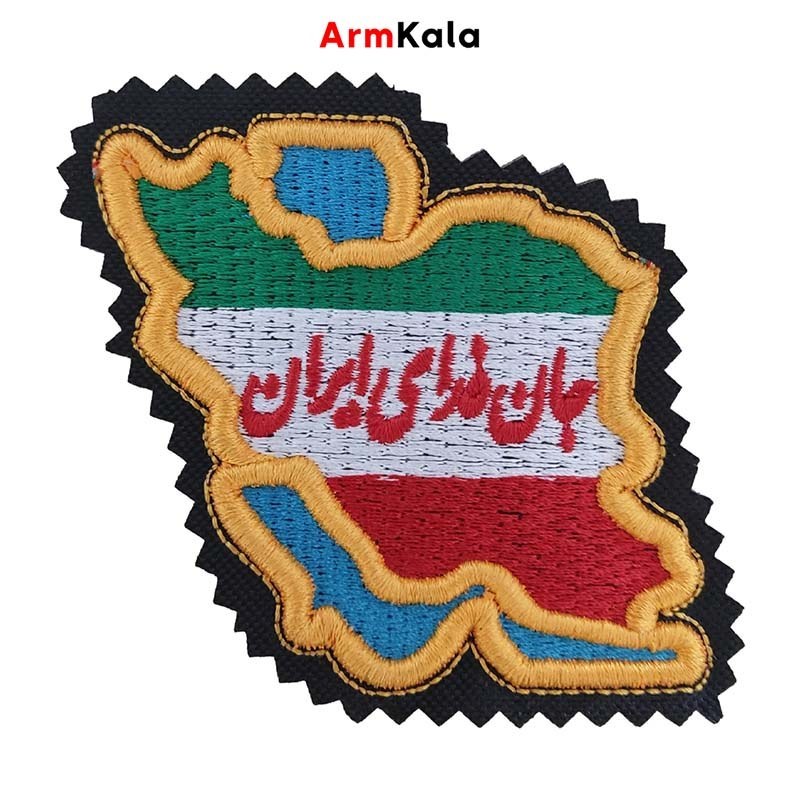 آرم بازوی جان فدای ایران طرح نقشه