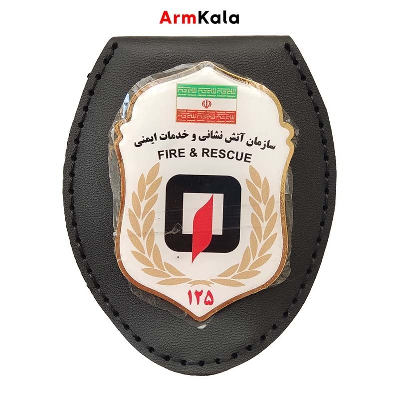 نشان کمری آتشنشانی