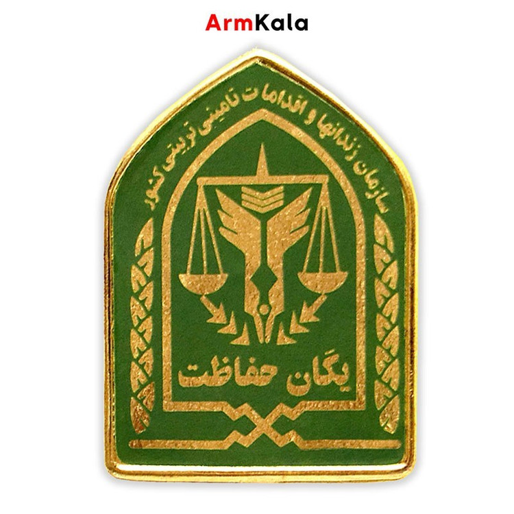 آرم فلزی کلاه یگان حفاظت سازمان زندانها