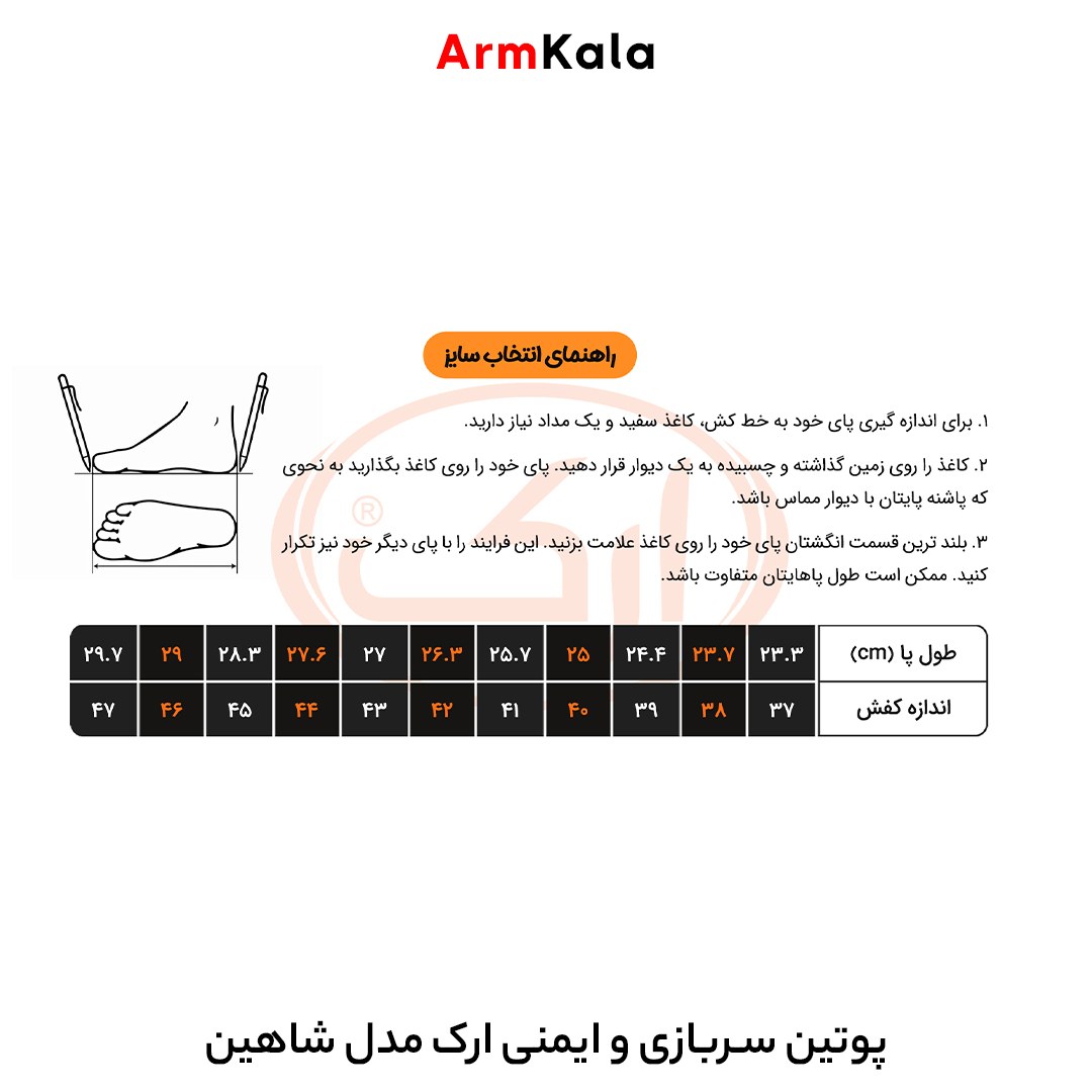پوتین نظامی گارد زیپ دار جیر