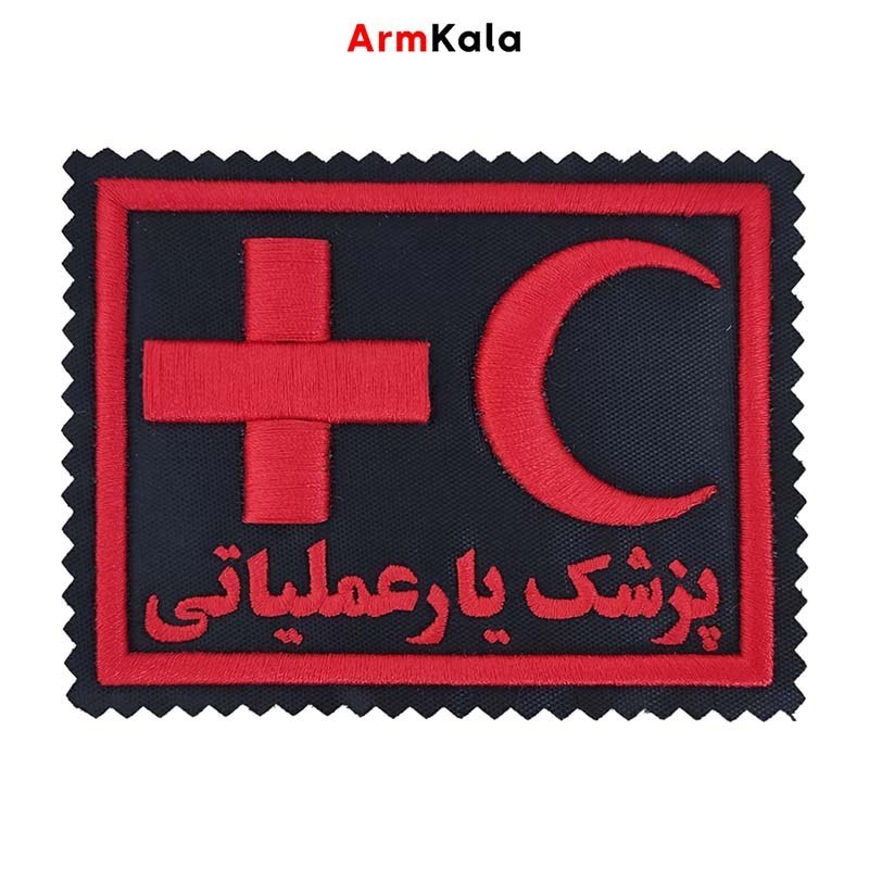 آرم پزشک یار عملیاتی