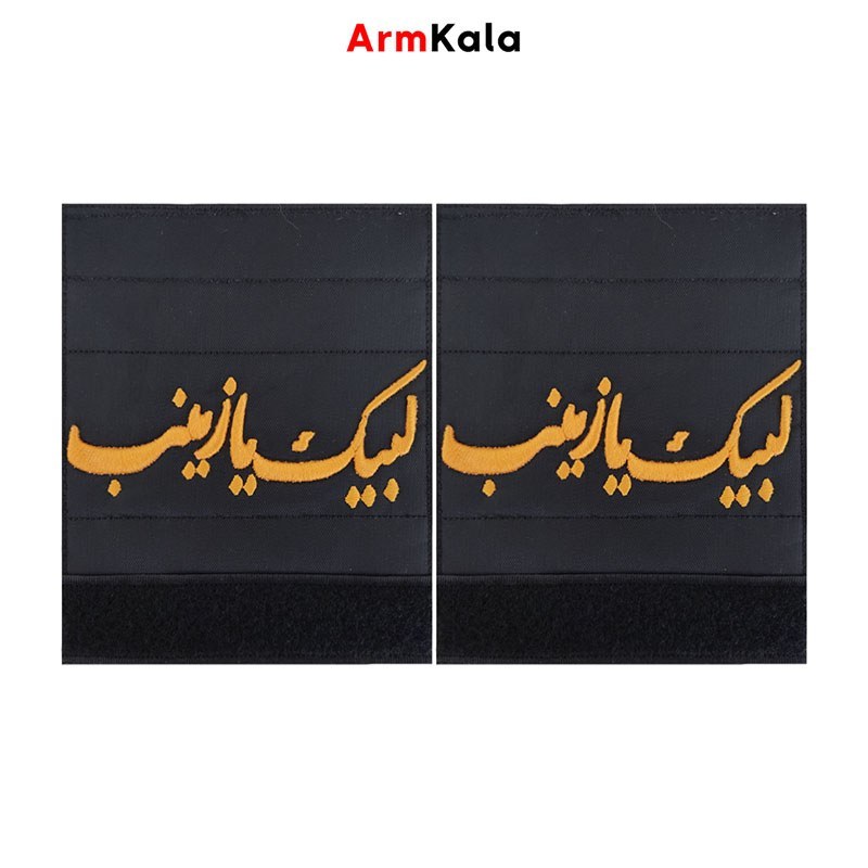 سردوشی لبیک یا زینب