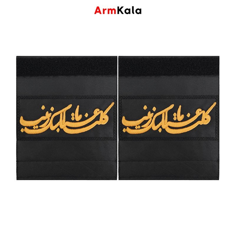 سردوشی کلنا عباسک یا زینب