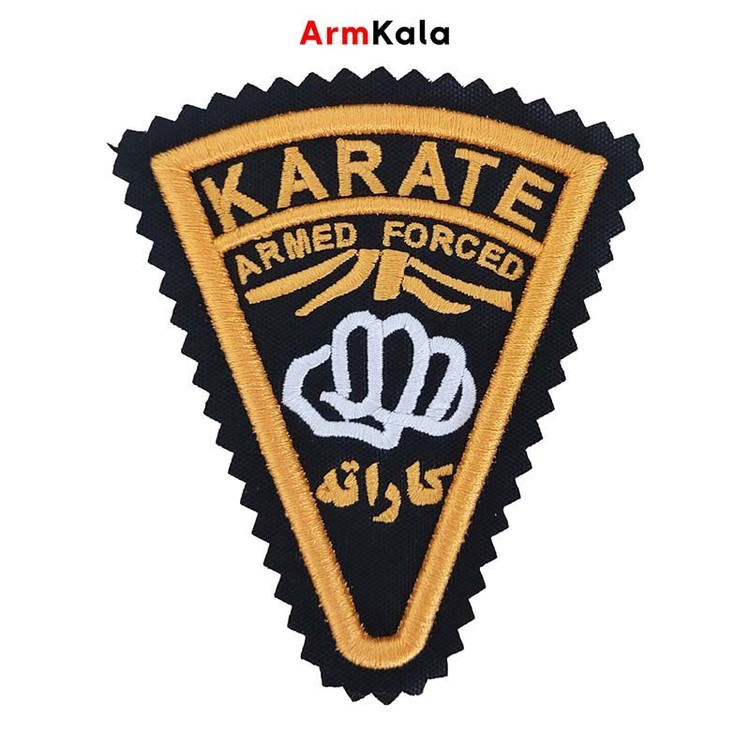 آرم بازوی کاراته