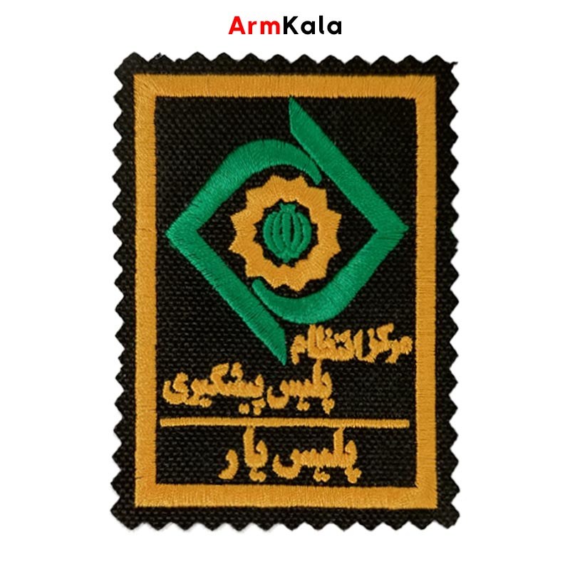 آرم سینه پلیس یار