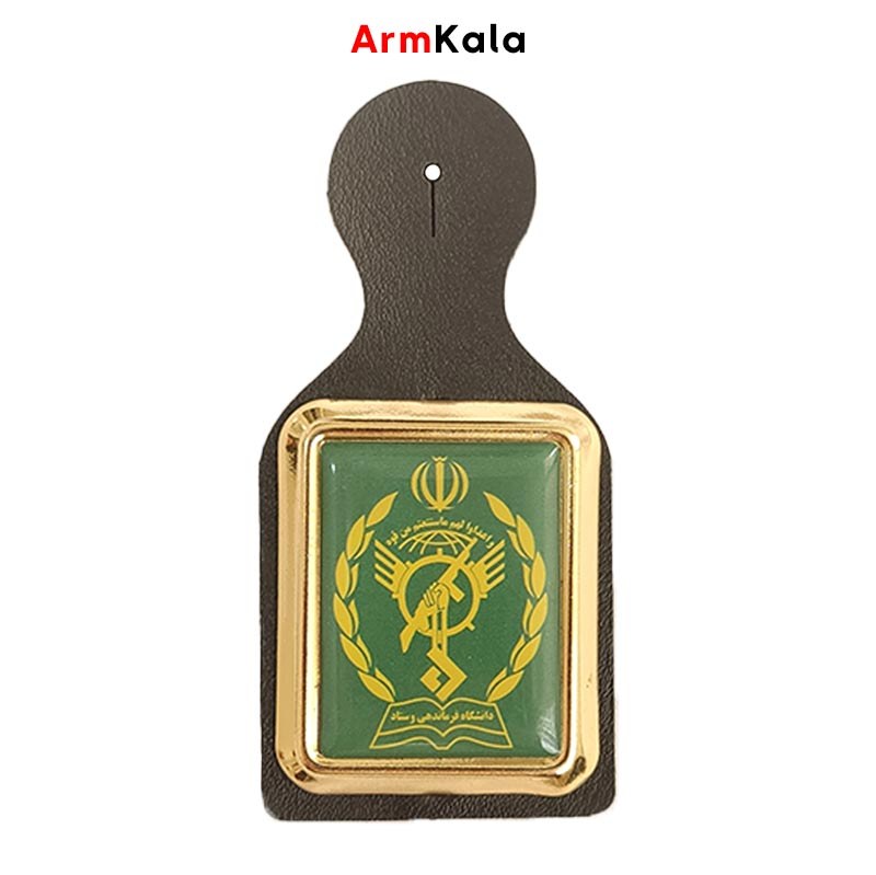 آویز دافوس سپاه