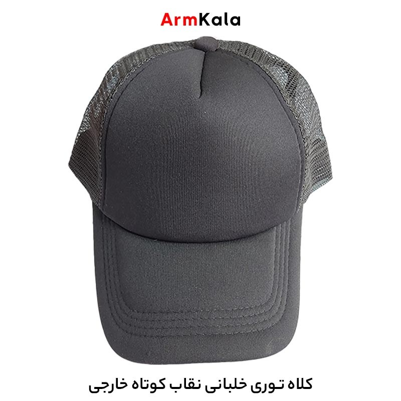 کلاه توری نقاب کوتاه خلبانی