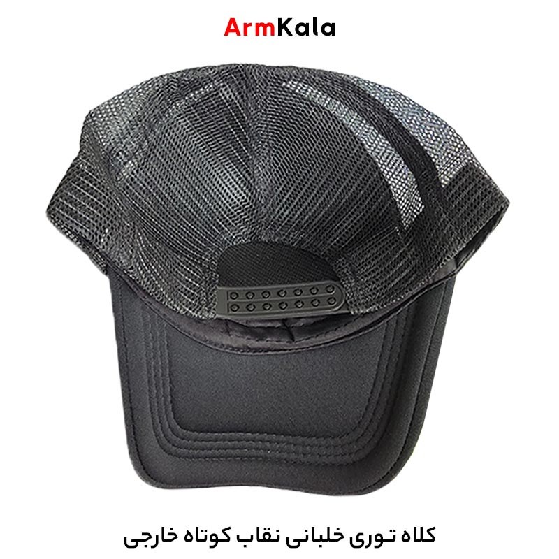 کلاه توری نقاب کوتاه خلبانی