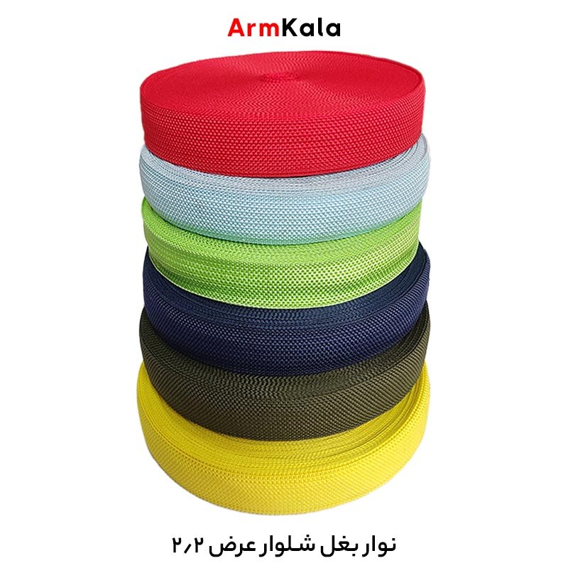 نوار بغل شلوار سربازی