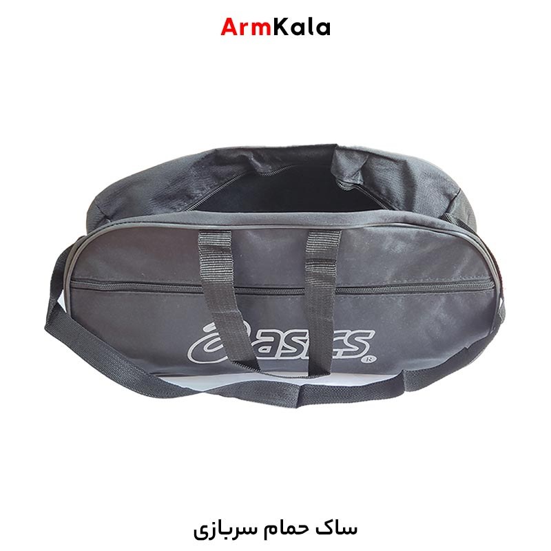 ساک حمام سربازی