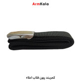 کمربند پهن قلاب اعلاء