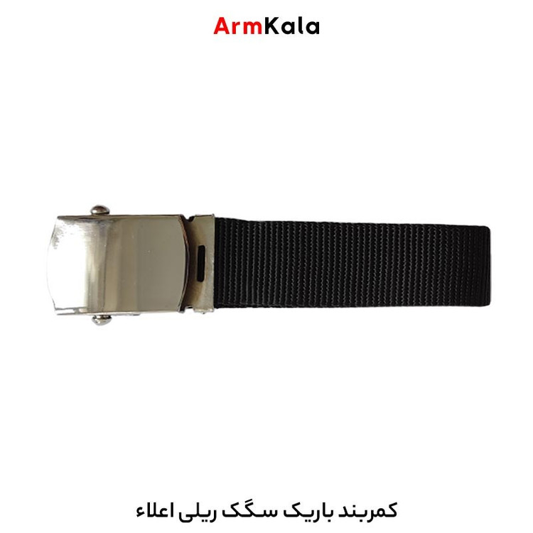 کمربند باریک سگک ریلی اعلاء