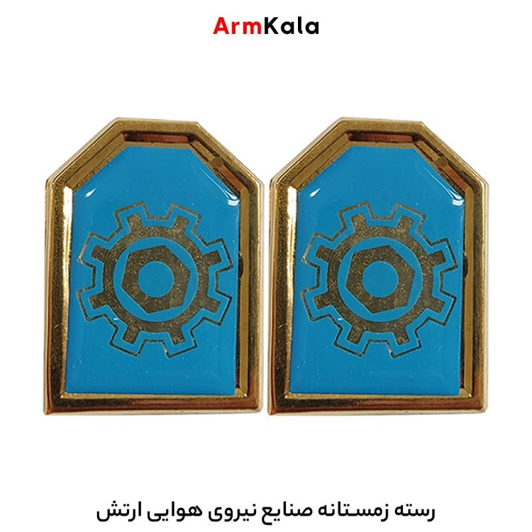 رسته زمستانه صنایع نیروی هوایی ارتش