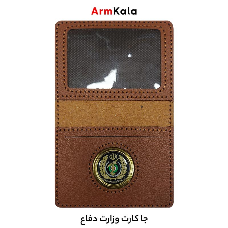 جاکارتی با آرم وزارت دفاع