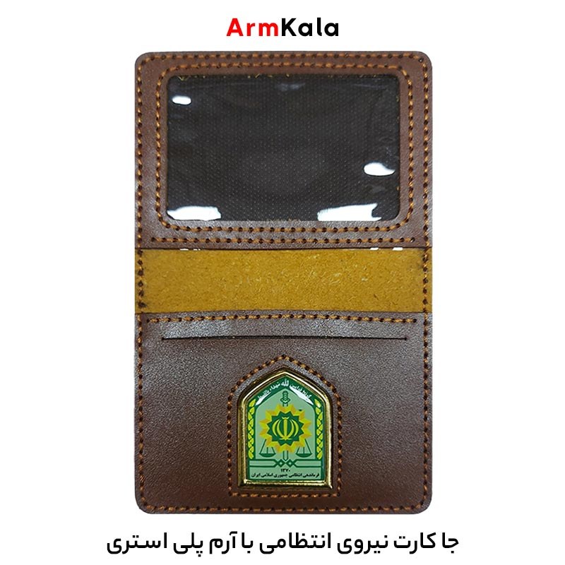 جاکارتی با آرم فراجا