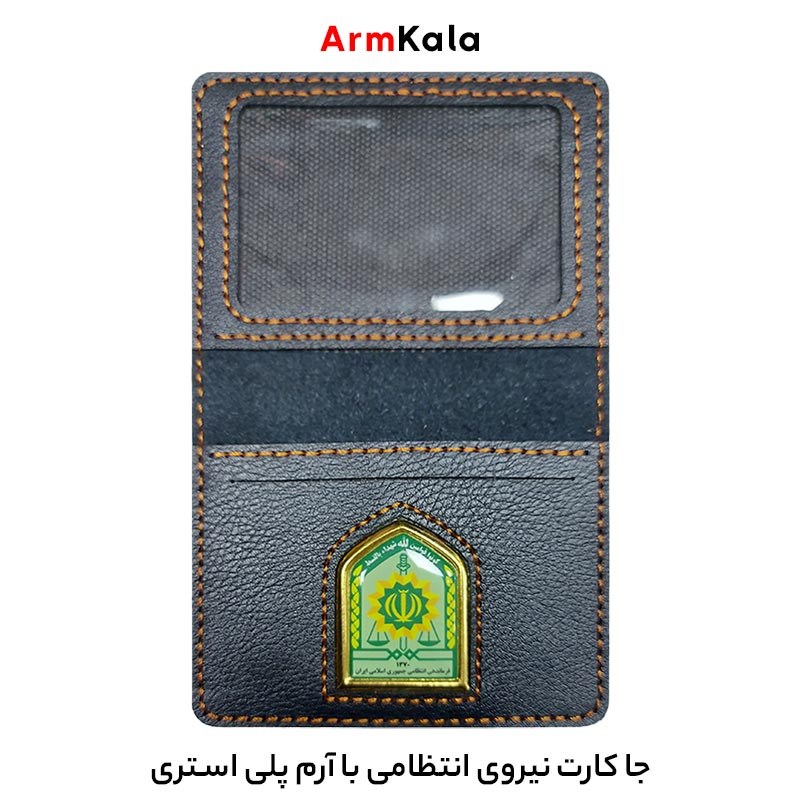 جاکارتی با آرم فراجا