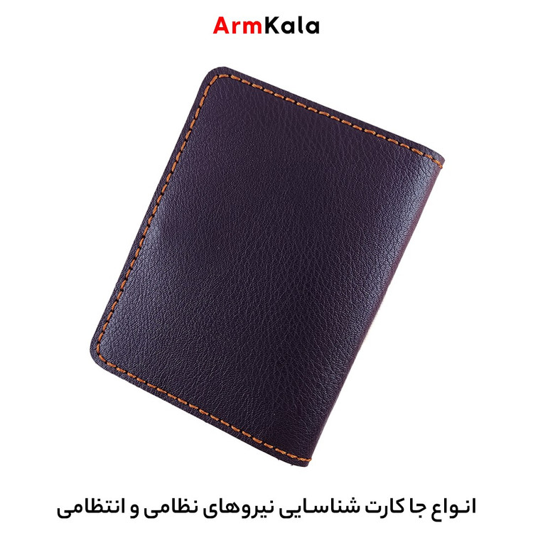 جاکارتی با آرم سپاه