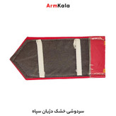 سردوشی خشک دژبان سپاه