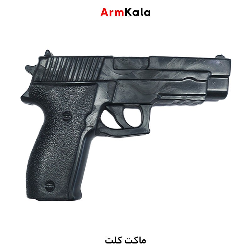 ماکت کلت