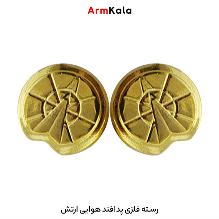 رسته فلزی پدافند هوایی ارتش