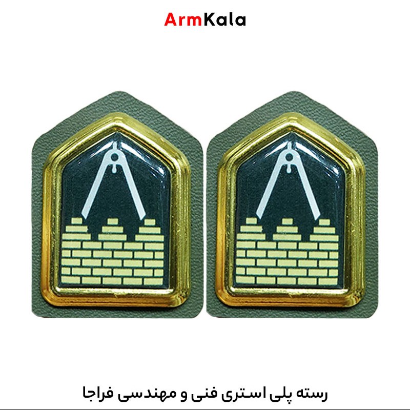 رسته پلی استری فنی مهندسی فراجا