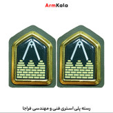 رسته پلی استری فنی مهندسی فراجا