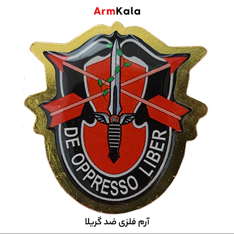 بج ضد گریلا