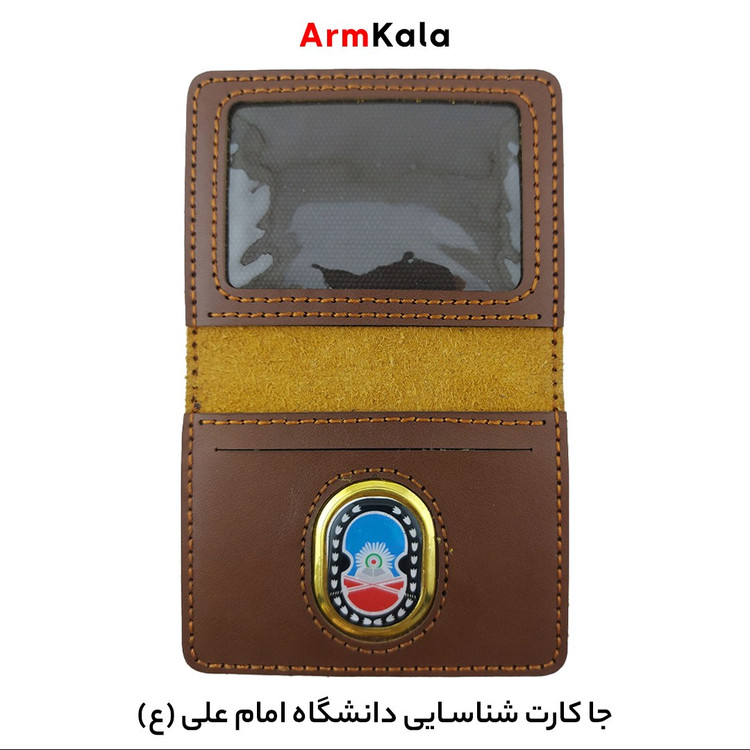 جاکارتی با آرم دانشگاه امام علی