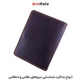 جاکارتی با آرم دانشگاه امام علی