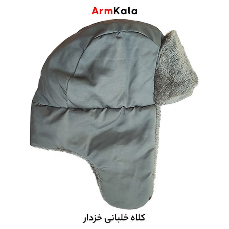 کلاه خلبانی خزدار