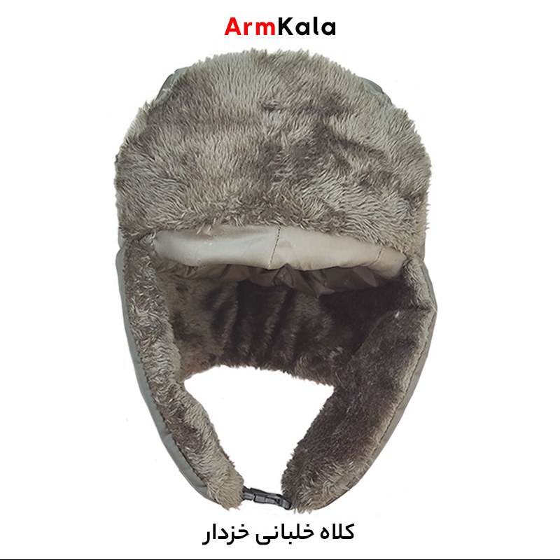 کلاه خلبانی خزدار