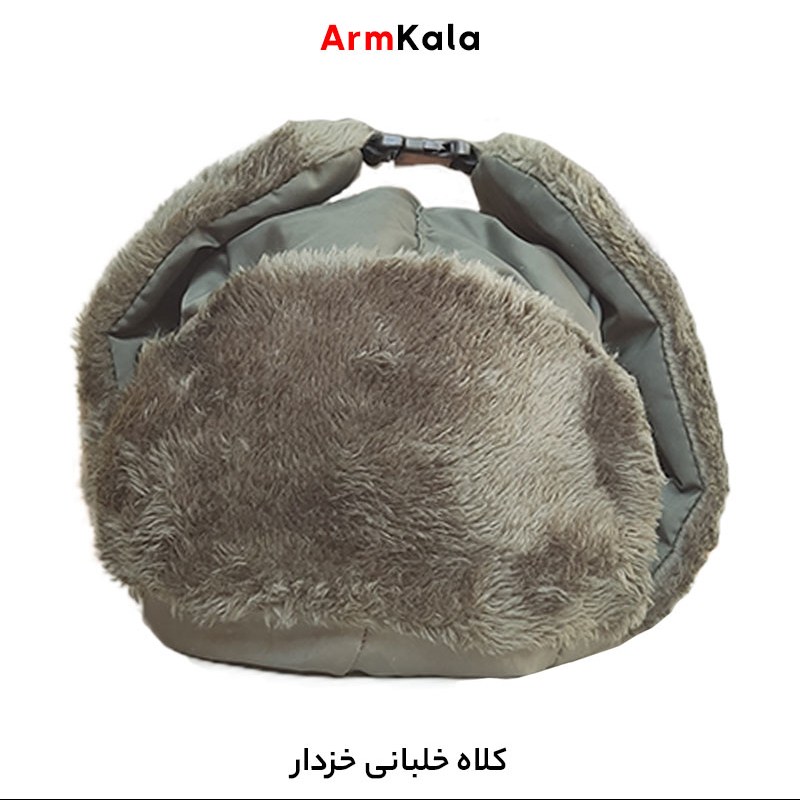 کلاه خلبانی خزدار