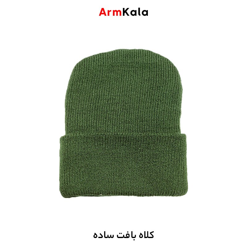 کلاه بافت ساده
