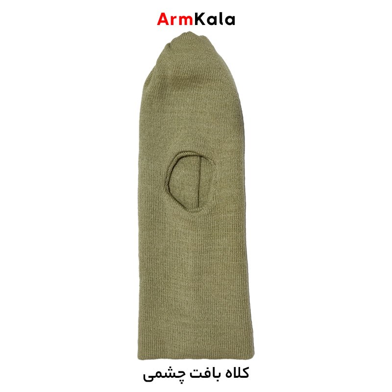 کلاه بافت چشمی