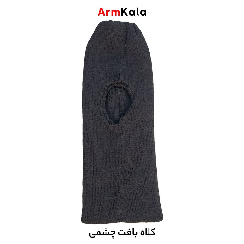 کلاه بافت چشمی