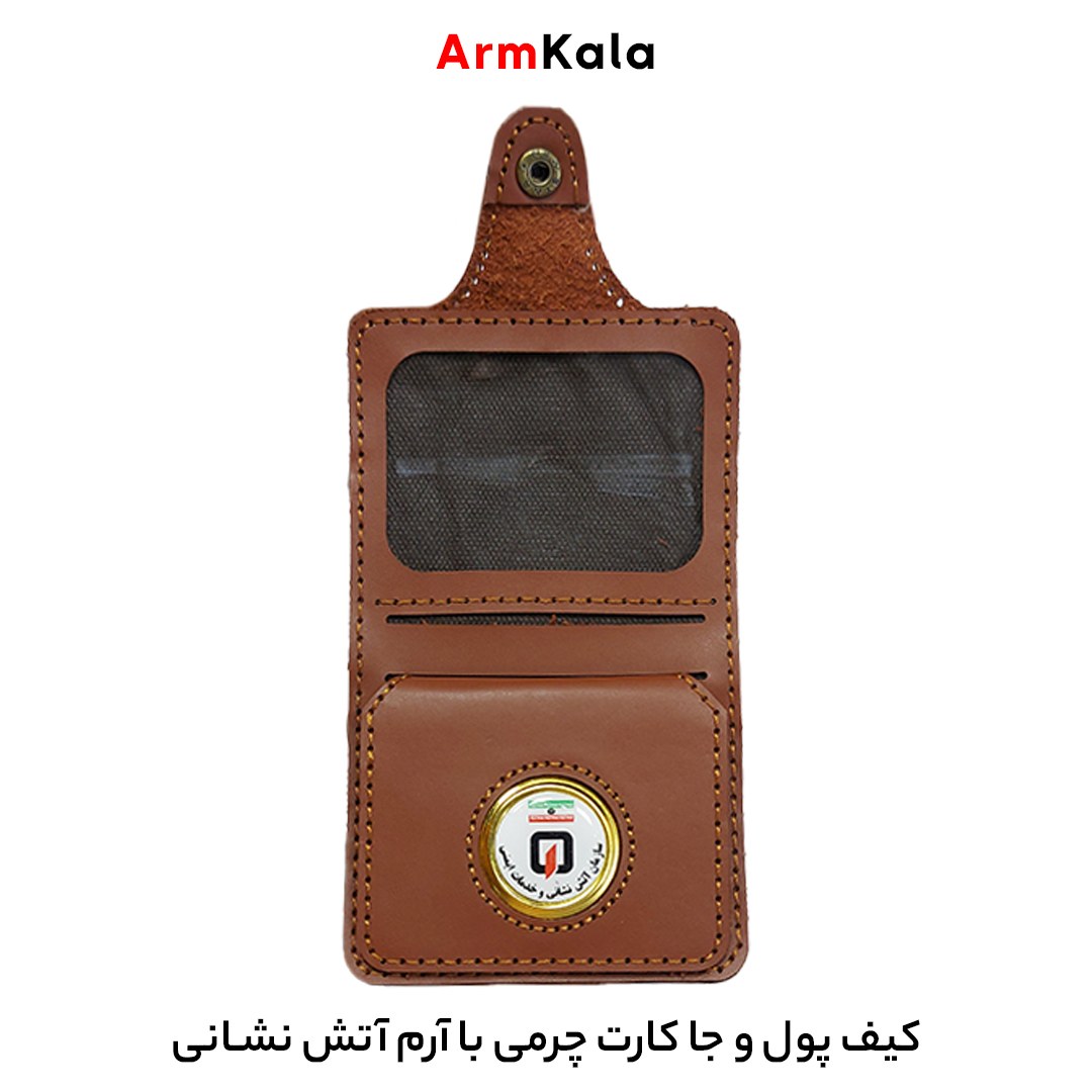 کیف پول چرمی با آرم گرد آتش نشانی