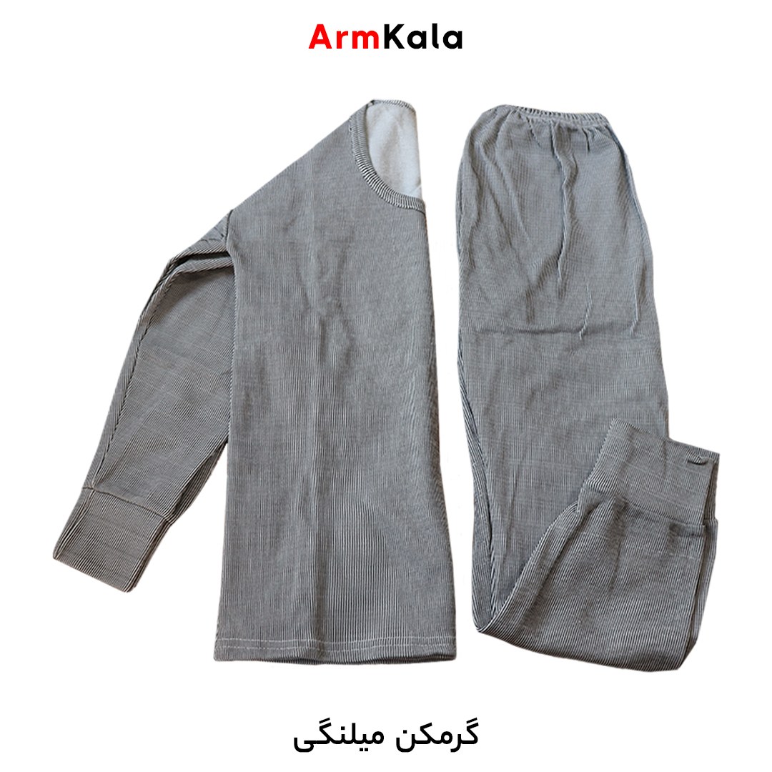 گرمکن شلوار میلنگی (لباس گرم سربازی)