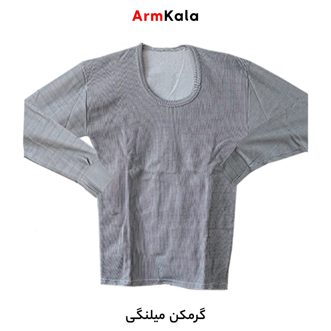گرمکن شلوار میلنگی (لباس گرم سربازی)