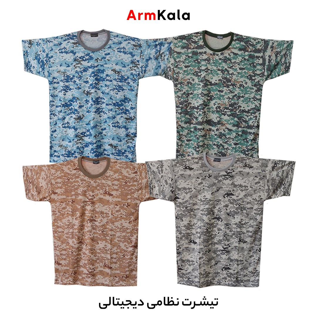 تیشرت نظامی دیجیتالی