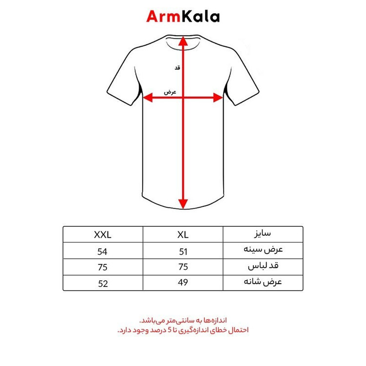 تیشرت 5.11 سبز