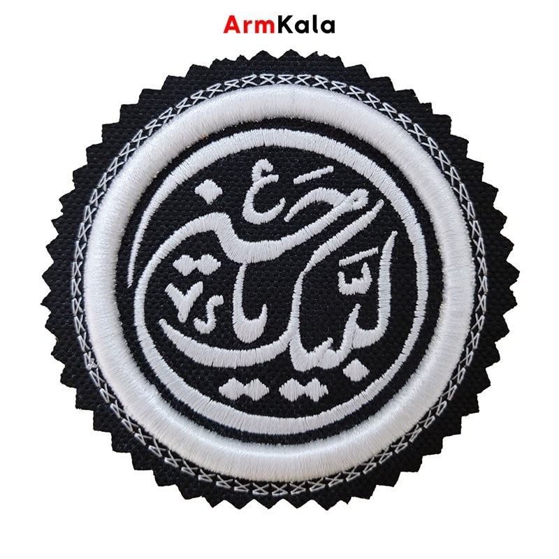 آرم لبیک یا حسین سفید