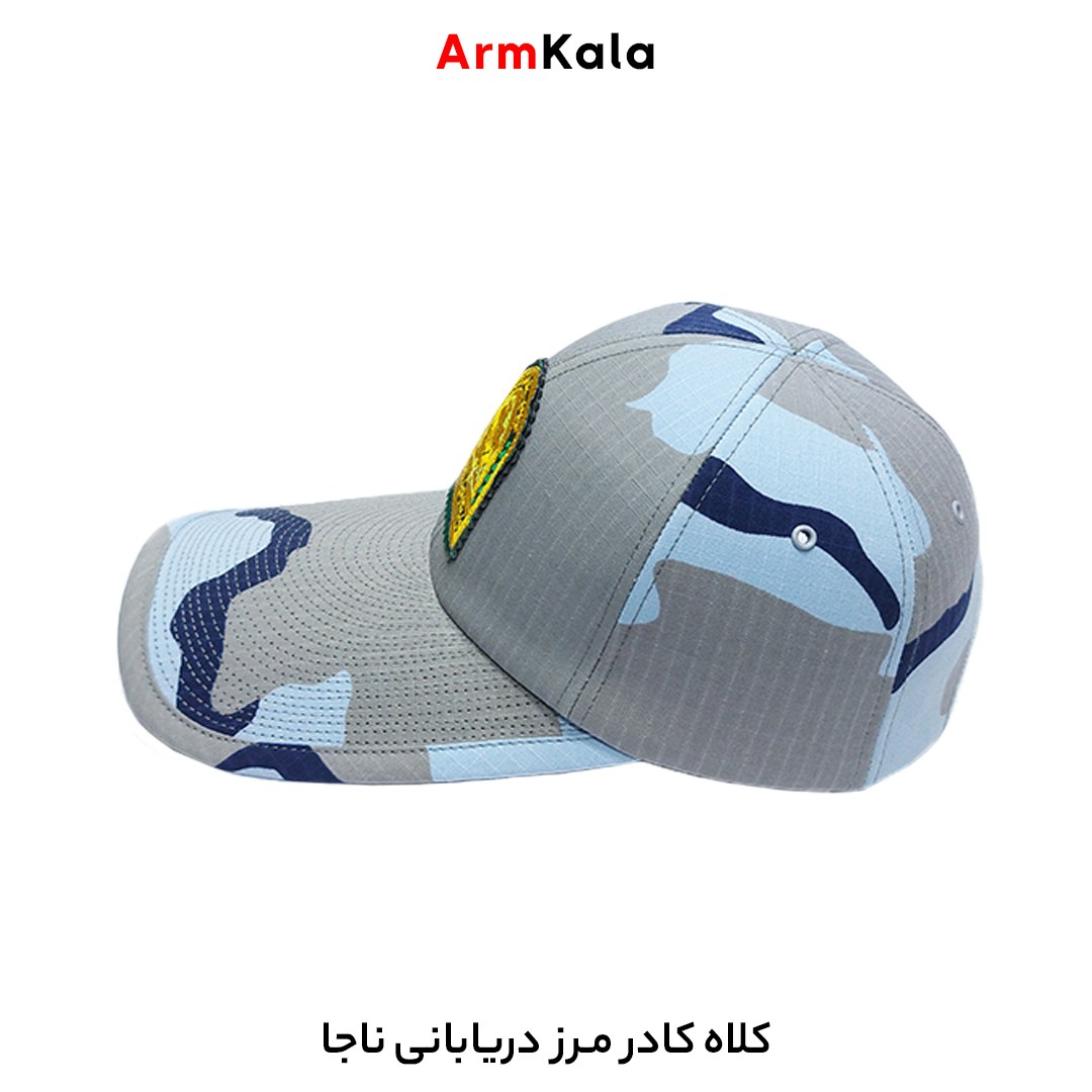 کلاه کادر مرز دریابانی فراجا