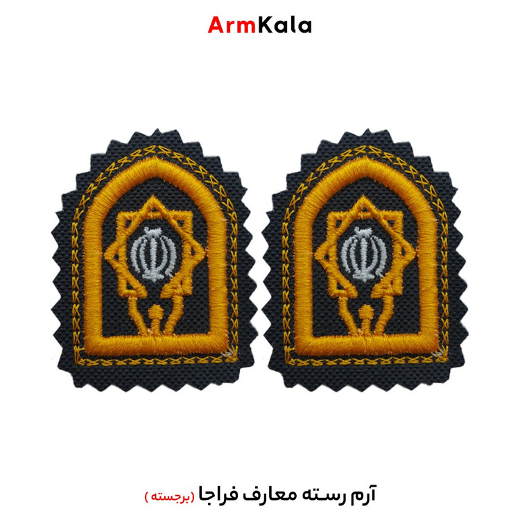 رسته معارف فراجا
