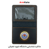 جاکارتی با آرم دانشگاه شهید خضرائی