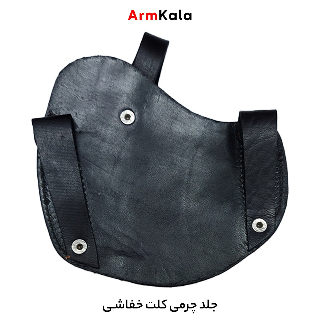 غلاف کلت خفاشی چرم
