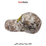 کلاه سپاه پاسداران دیجیتال خاکی
