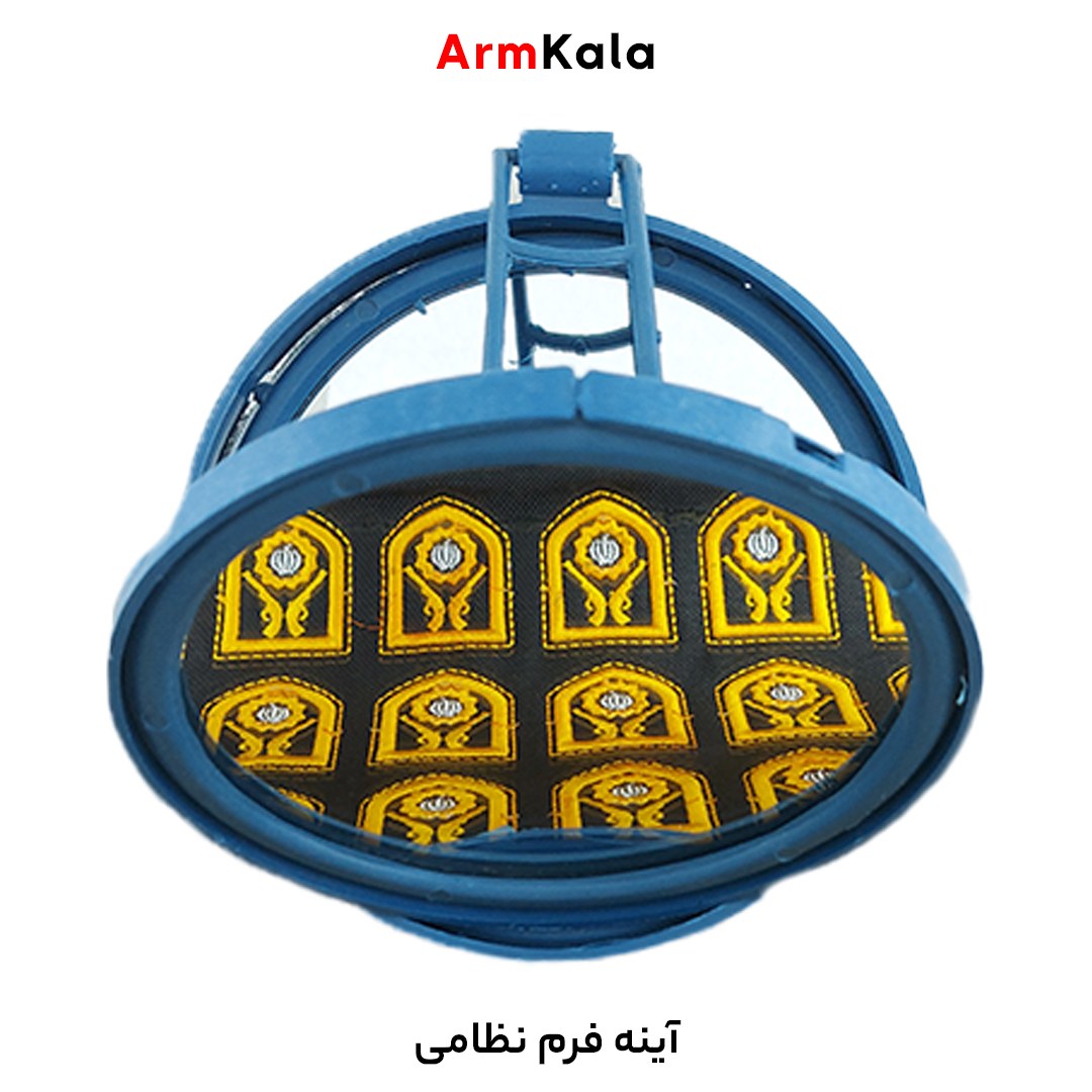 آینه تاشو سربازی