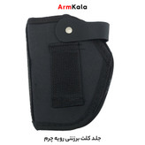 غلاف کلت برزنتی طرح اسلحه