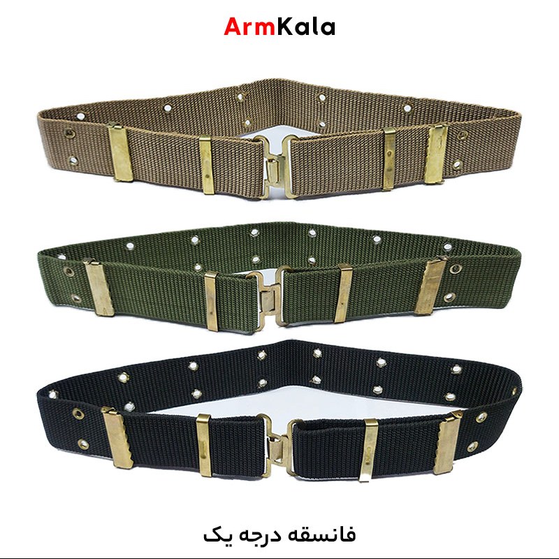 کمربند فانوسقه