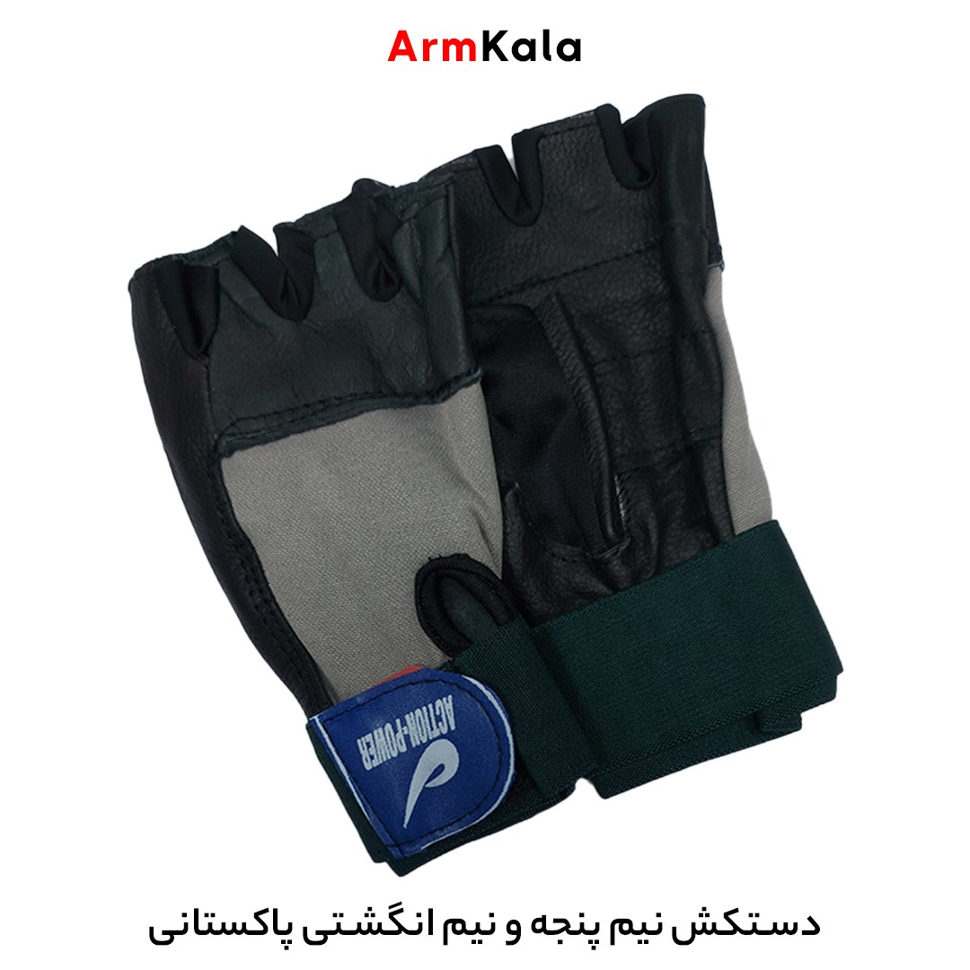 دستکش ورزشی نیم پنجه پاکستانی